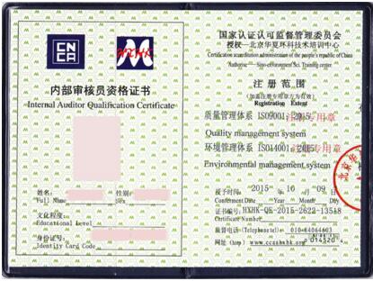 ISO14001h(hun)(ni)TӖ